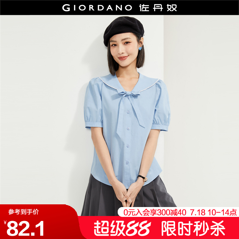 14  M Giordano촿޺ʵ82.1Ԫ