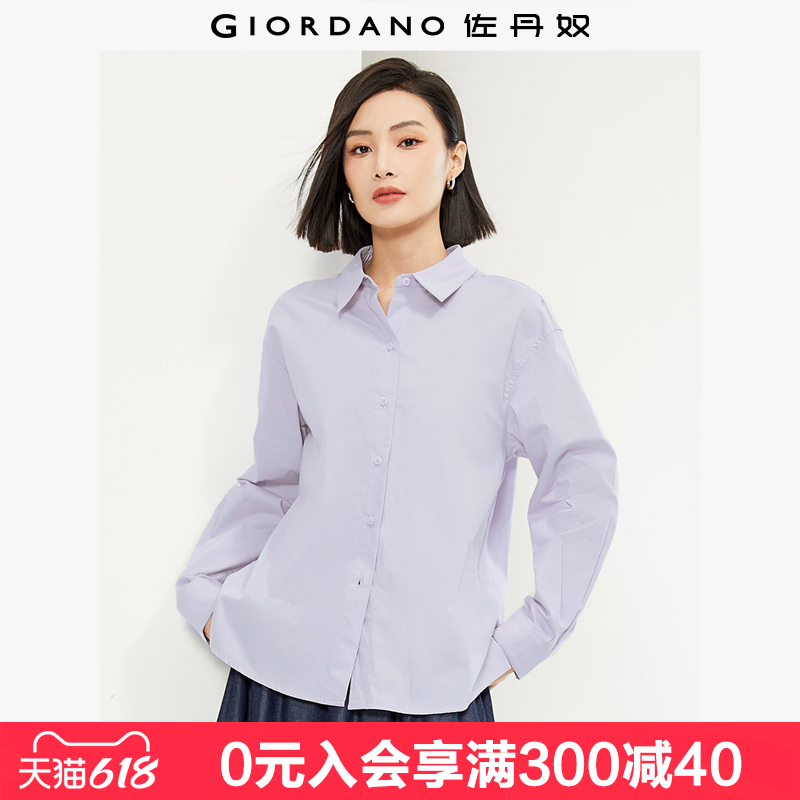 佐丹奴长袖衬衫女新款纯棉府绸通勤风宽松廓形休闲衬衣女053454