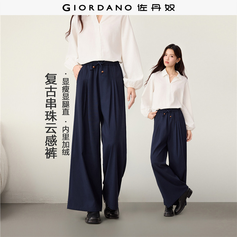 内抓绒Giordano长裤串珠阔腿裤图片