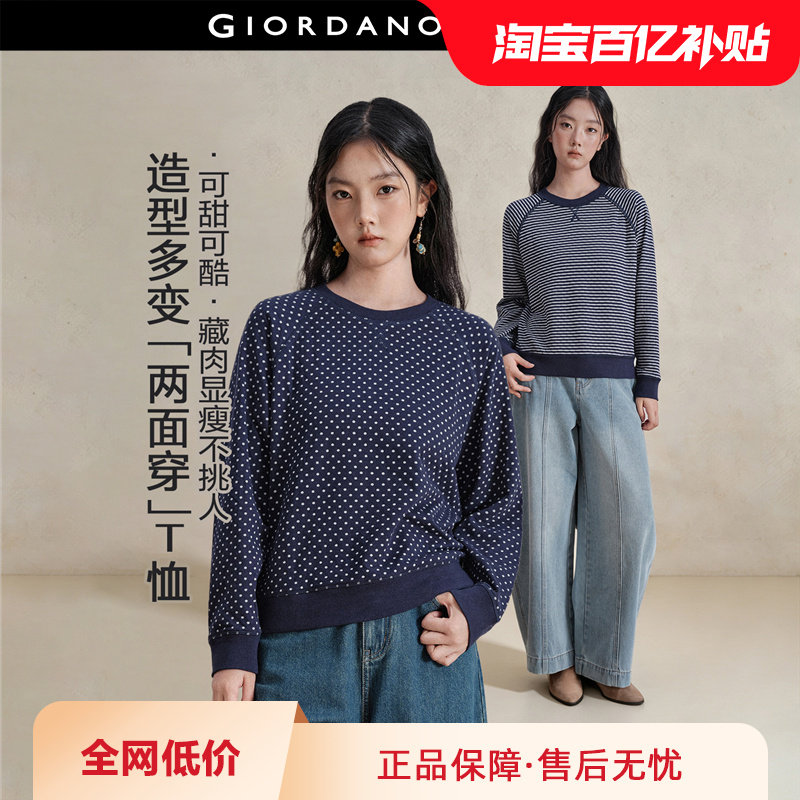 设计师款佐丹奴2026秋冬双面穿波点条纹圆领长袖T恤女女1832
