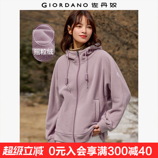 搖粒絨品牌膠章寬松連帽拉鏈衛(wèi)衣開衫 佐丹奴外套女新款 女05373854