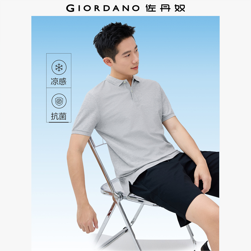 Giordano提花领POLO冰氧酷