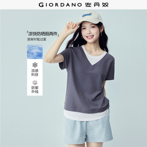 Giordano凉感防晒假两件T恤