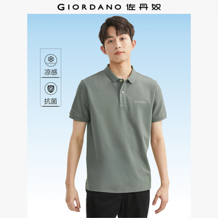 佐丹奴polo衫男2026年夏黑科技抗菌凉感刺绣翻领短袖上衣01016381