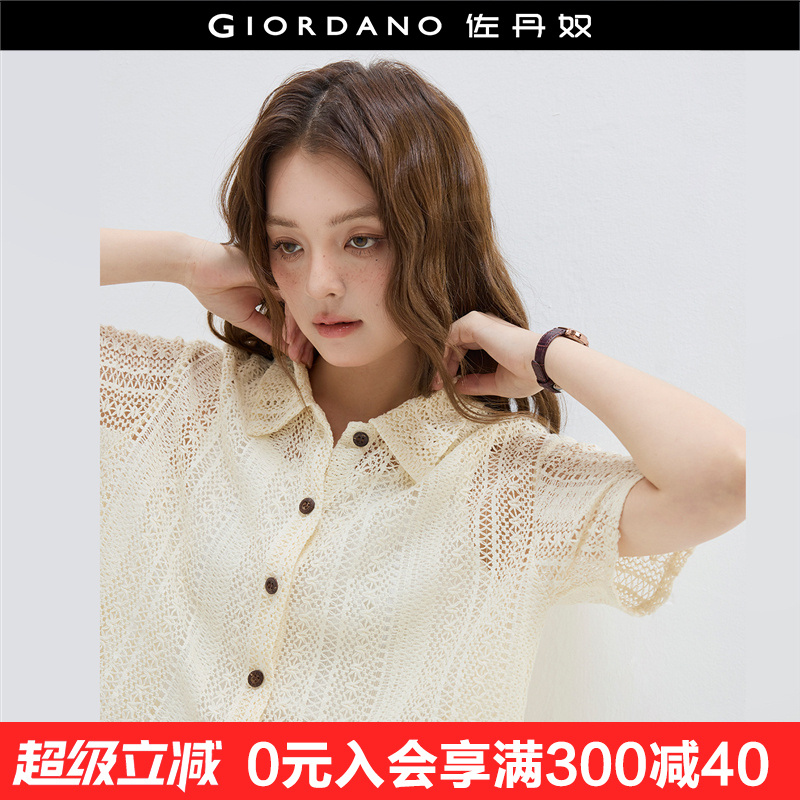 Giordano/佐丹奴宽松短袖衬衫