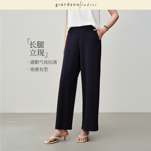 GL女装长裤半松紧腰休闲裤