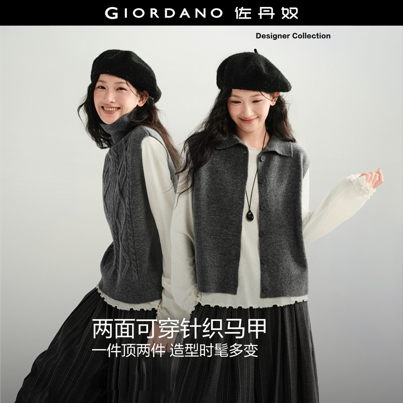 设计师款佐丹奴无袖针织开衫女双面穿绞花翻领针织背心女183563