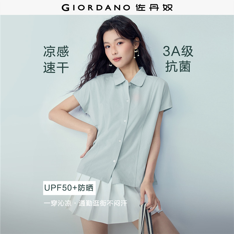 佐丹奴2026年夏新款黑科技凉感抗菌防晒翻领短袖polo衫女05316382