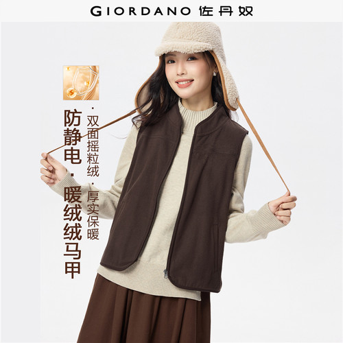 佐丹奴拉链立领破骨马甲摇粒绒