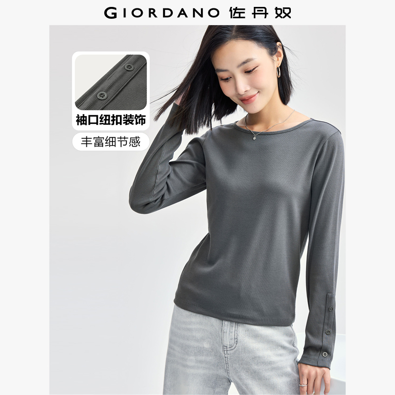 佐丹奴长袖纽扣修身T恤