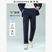 休闲长裤 佐丹奴裤 13115008 卡其裤 中腰薄款 子男新款 弹力莱卡棉修身