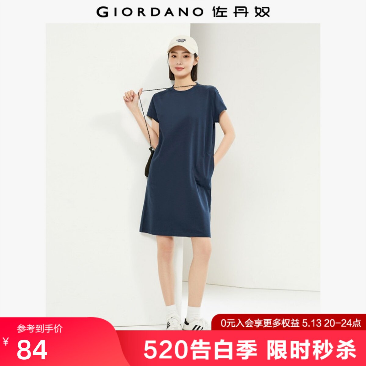 佐丹奴裙子女新款纯棉纯色半弧口袋圆领短袖T恤连衣裙女05465463