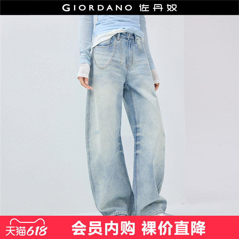 佐丹奴裤子女做旧洗水磨浅牛仔弯刀裤高腰牛仔布阔腿长裤18415602,女装/女士精品,牛仔裤,淘宝优惠券,粉丝福利购,淘宝优惠卷