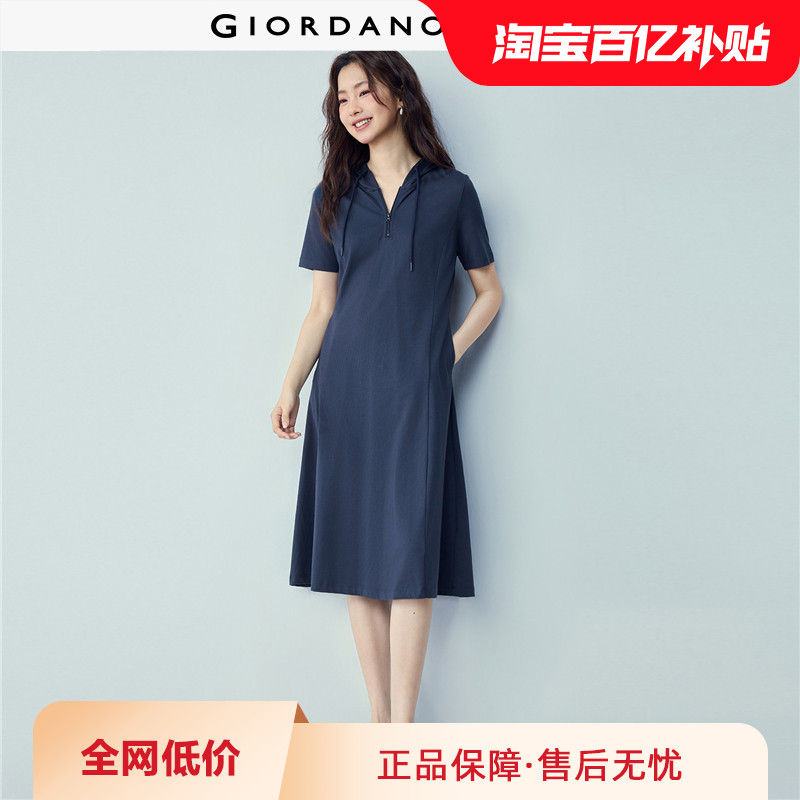 佐丹奴短袖裙子女2026年夏新款半拉链抽绳连帽卫衣连衣裙13466291