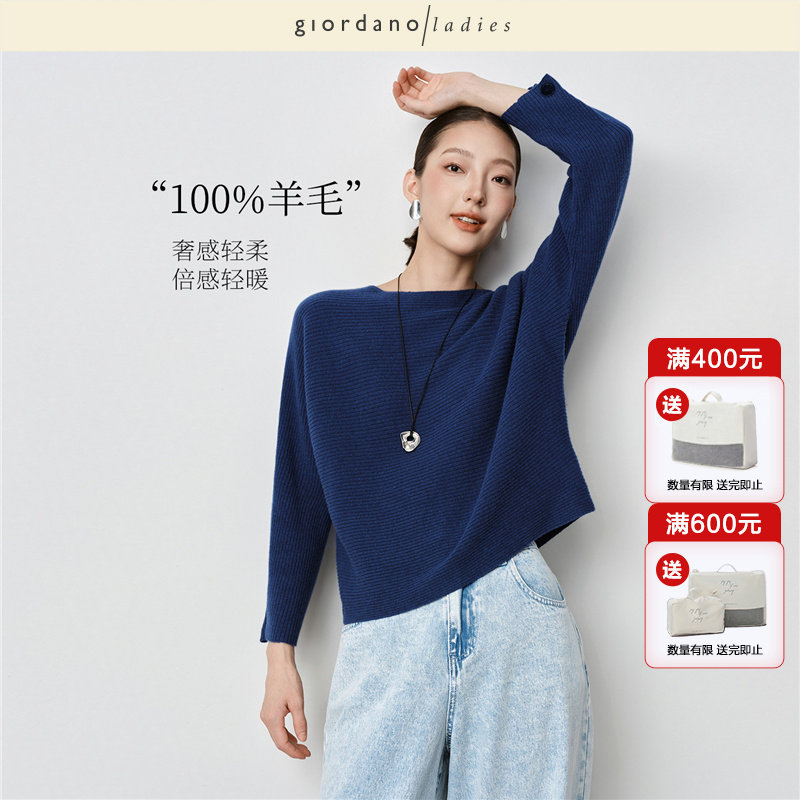 GL2026春季新款针织衫女装纯羊毛宽松圆领蝙蝠袖套头毛衣02355551