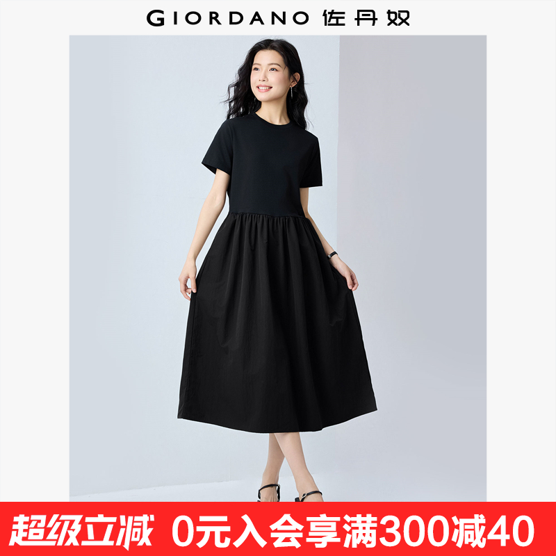 Giordano/佐丹奴拼接裙针梭织