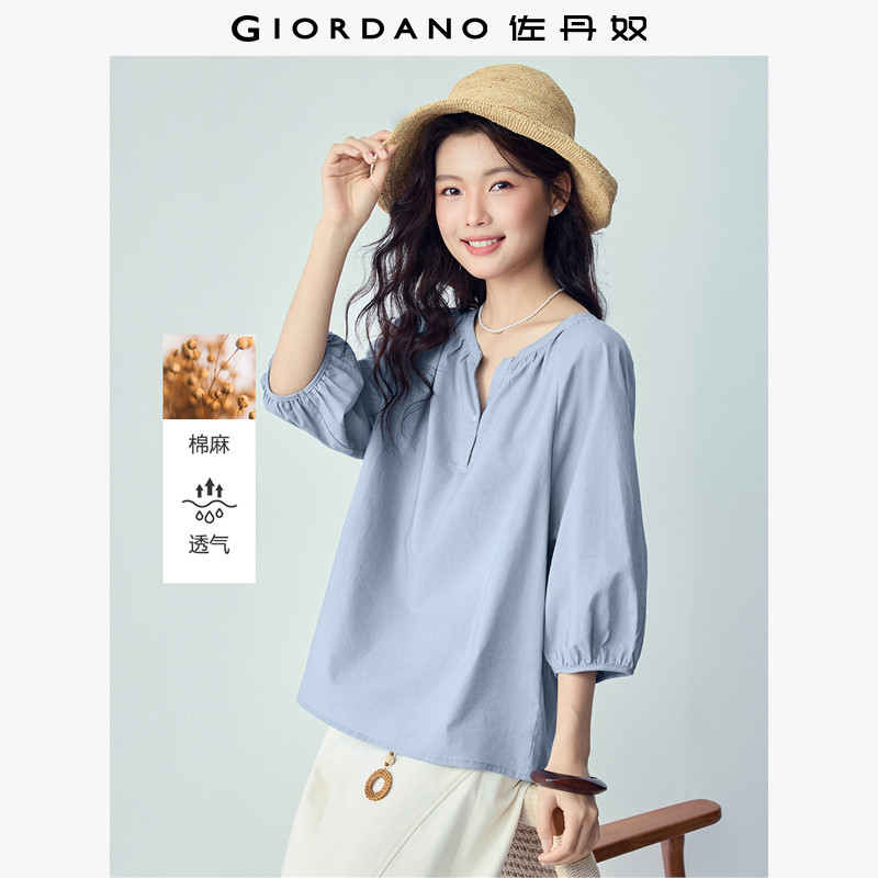 佐丹奴亚麻衬衫女2026年春季新款棉麻宽松V领七分袖衬衣13346228,女装/女士精品,衬衫,淘宝优惠券,粉丝福利购,淘宝优惠卷