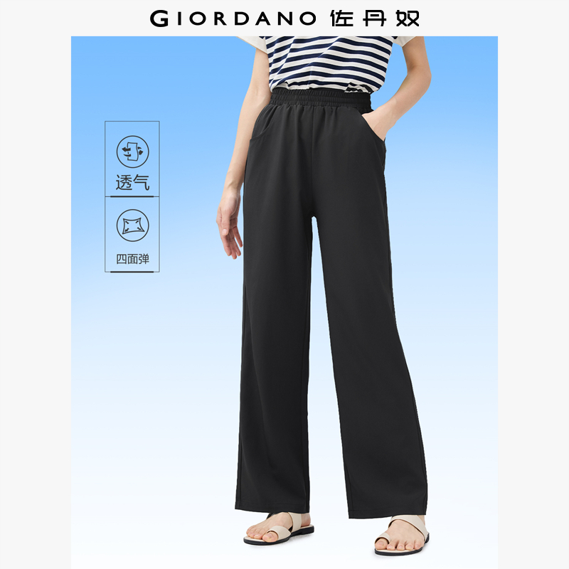 Giordano/佐丹奴长裤休闲裤