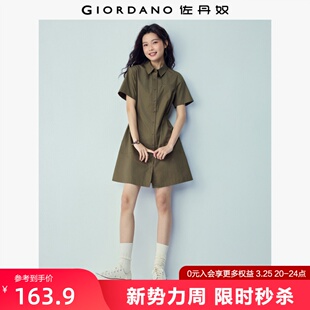 连衣裙05466341 裙打揽收腰翻领短袖 佐丹奴裙子女新款 纯棉通勤衬衫