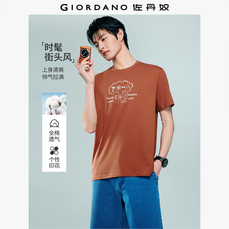 佐丹奴短袖T恤男2026年夏新款纯棉趣味主题印花圆领上衣13096202