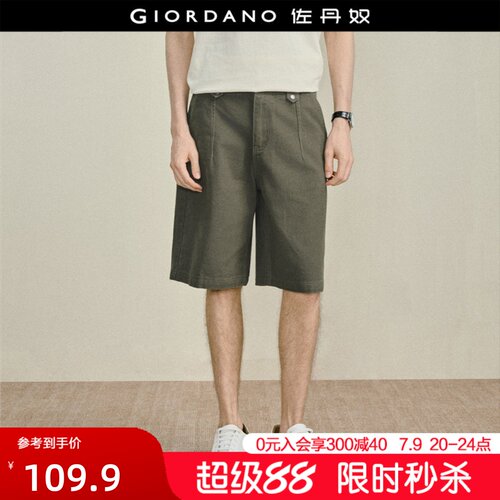 Giordano宽松牛仔短裤纯棉破骨