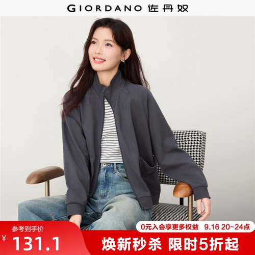 Giordano立领卫衣外套破骨口袋