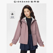 佐丹奴防风夹克女春季 山系登山服加绒连帽软壳外套女13375655 新款