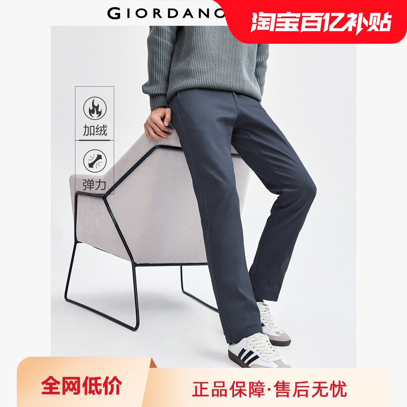 ���ڲ�����09 ��־�� 27 Giordano/����ū�������п� 99.9Ԫ