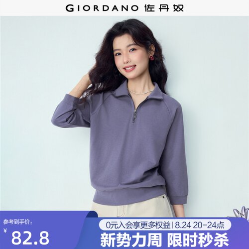 Giordano宽松七分袖POLO纯棉