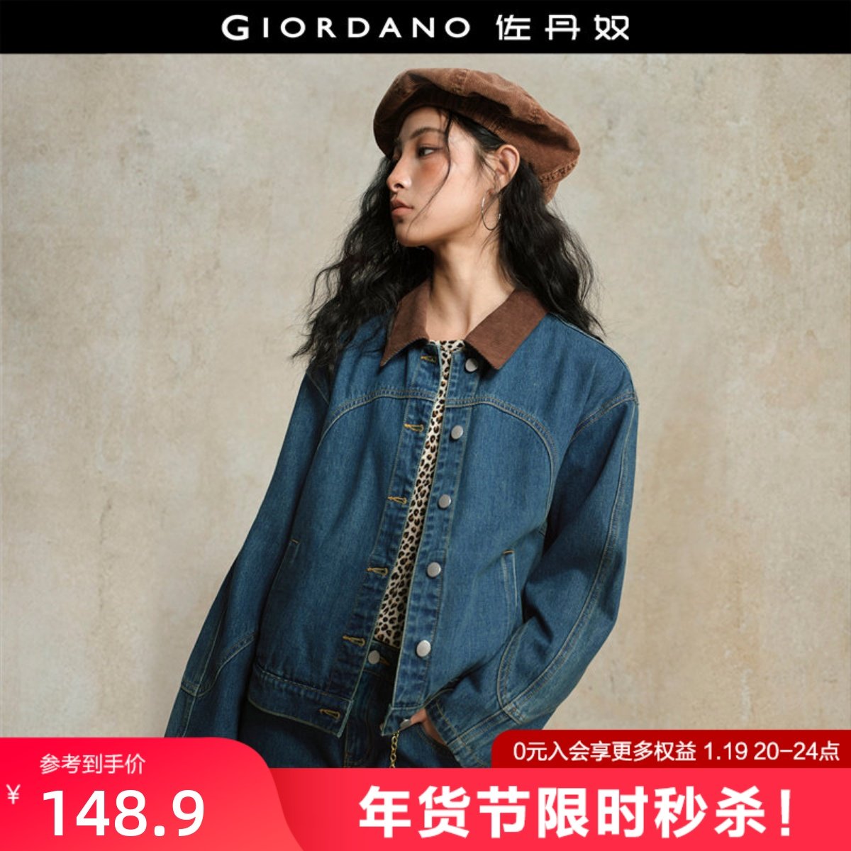 设计师款佐丹奴牛仔夹克女装拼接灯芯绒翻领宽松牛仔外套18375914,女装/女士精品,短外套,淘宝优惠券,粉丝福利购,淘宝优惠卷