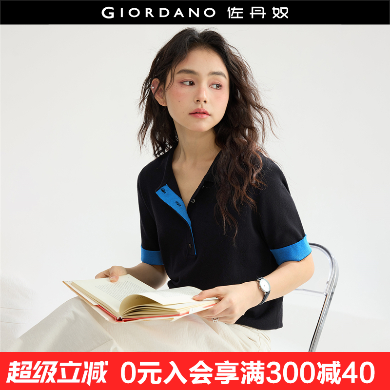 佐丹奴套头POLO领撞色边针织衫