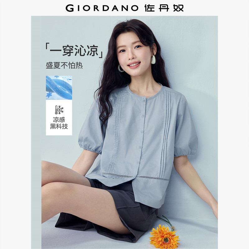 佐丹奴2026夏新款黑科技凉感打条镂空宽松圆领短袖衬衫女05346474