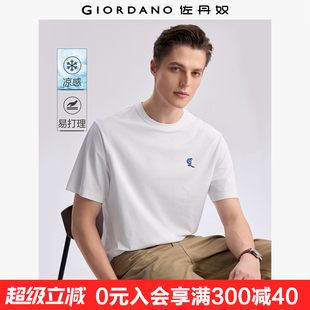 黑科技字母刺繡圓領(lǐng)短袖 佐丹奴冰氧涼感T恤男夏新款 t恤男01025391