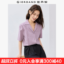 佐丹奴短袖衬衫女新款纯棉提花暗条纹压褶口袋西装领衬衣05345486