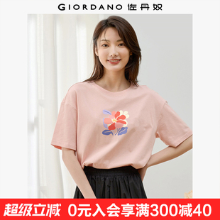 佐丹奴联名t恤女夏季 上衣99394169 新款 纯棉减龄创意花朵印花短袖