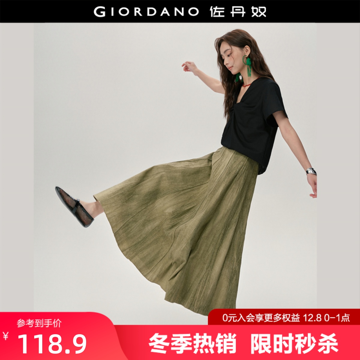 Giordano长裙A型破骨半身裙