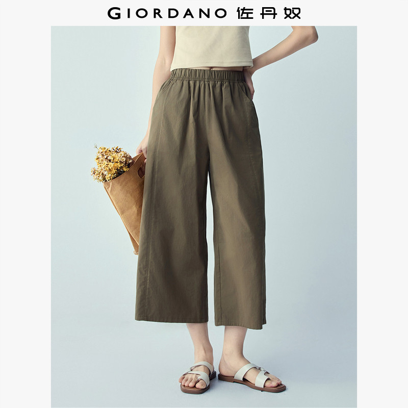 佐丹奴裤子女2026年夏季纯棉破骨休闲裤松紧腰八分阔腿裤13426328