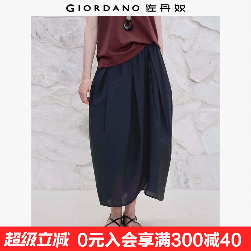 Giordano长裙A型花苞裙半身裙