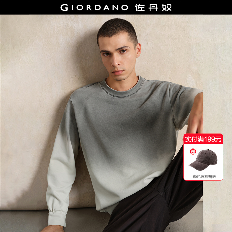 渐变喷色佐丹奴色圆领套头卫衣