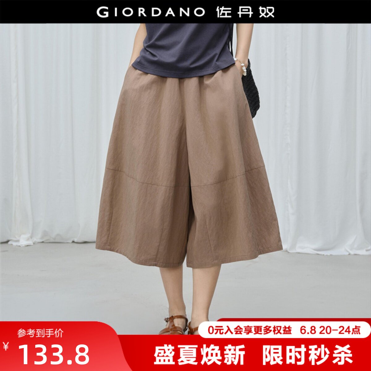 设计师款佐丹奴裙裤女夏季新款破骨抽绳松紧腰八分阔腿裤18426504