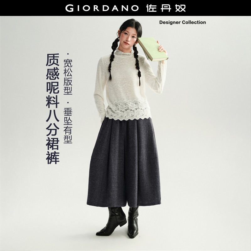 设计师款佐丹奴裤子女2026秋冬压褶松紧腰毛呢八分裙裤女18426611