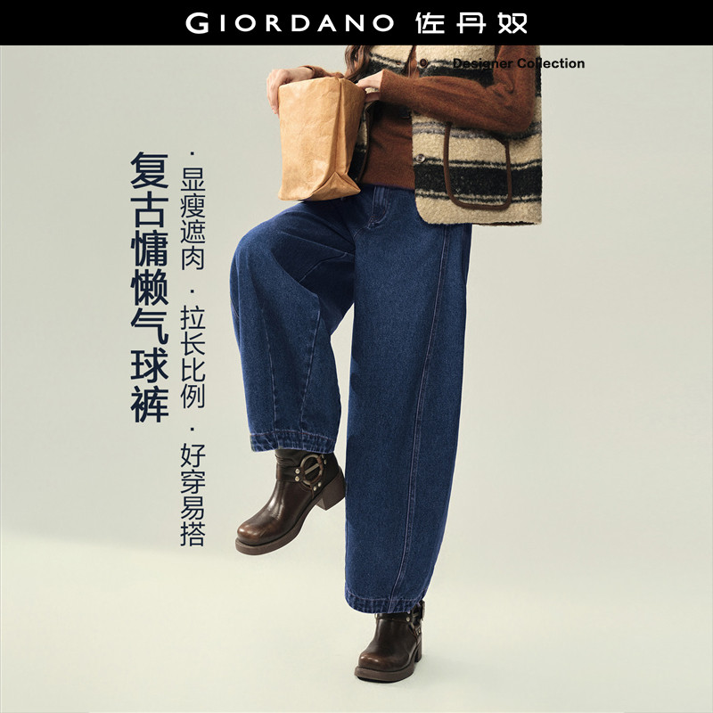 Giordano气球裤长裤破骨牛仔裤图片