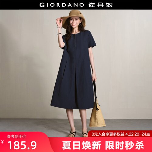 Giordano/佐丹奴纯棉连衣裙