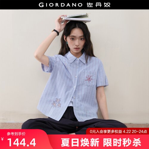 Giordano宽松条纹短袖衬衫