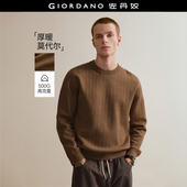 佐丹奴设计师款 混纺暗条纹圆领棕色毛衣18055804 新款 针织衫 男春季