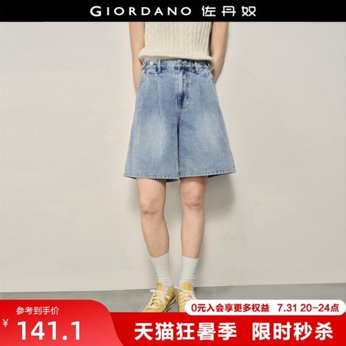 Giordano牛仔裤短裤可调节腰