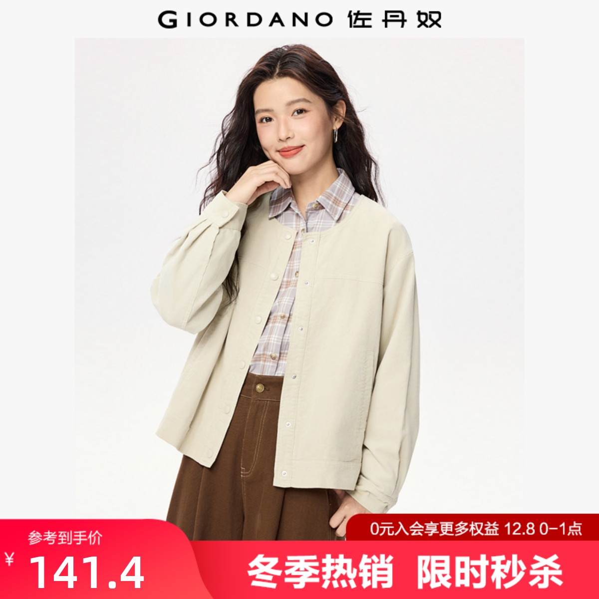 Giordano破骨短外套灯芯绒