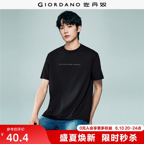 Giordano短袖宽松T恤纯棉