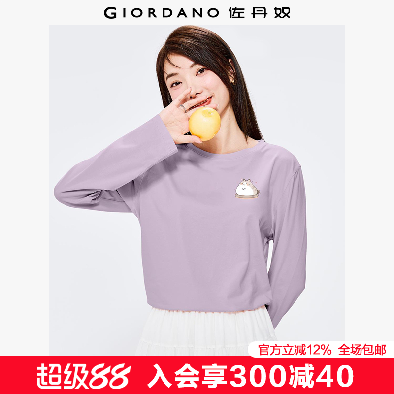 佐丹奴联名印花长袖T恤