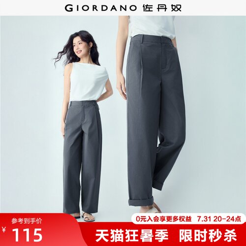 Giordano/佐丹奴长裤纯棉休闲裤